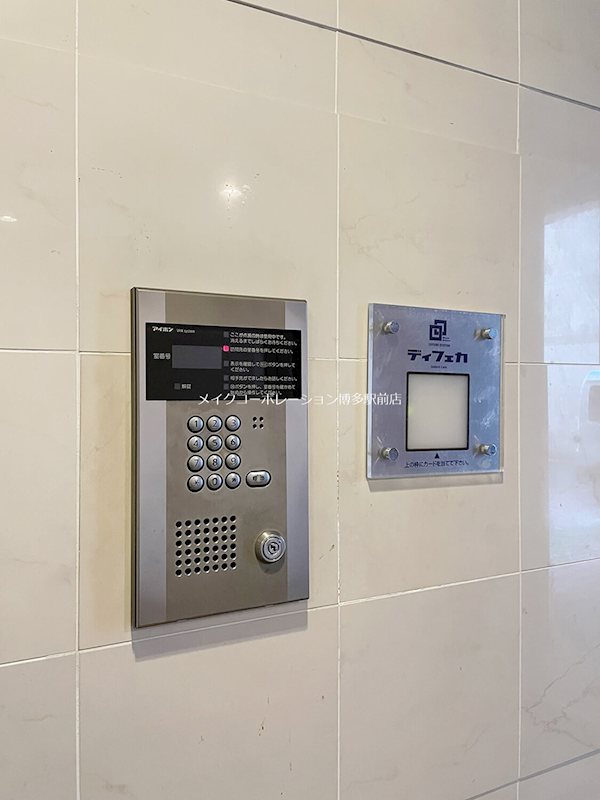 セキュリティ　※入居中の為別部屋写真使用現状優先