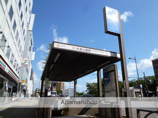 その他　大濠公園駅（空港線）（その他）まで197m