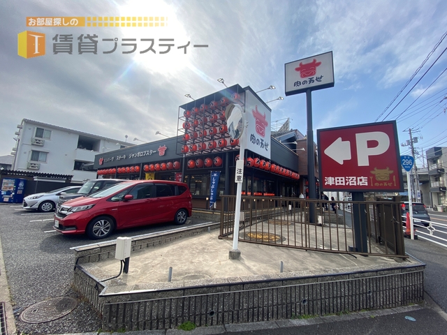 飲食店　肉の万世津田沼店（飲食店）まで498m