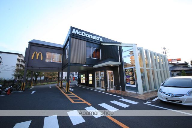 飲食店　マクドナルド（飲食店）まで261m