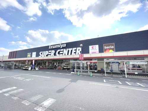 スーパー　イズミヤスーパーセンター広陵店（スーパー）まで1428m