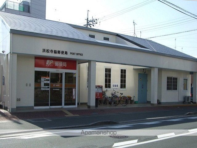 郵便局　浜松寺脇郵便局（郵便局）まで400m