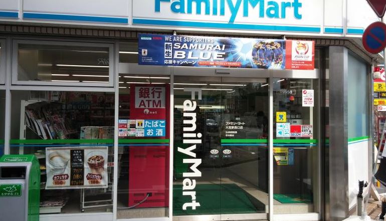 コンビニ　ファミリーマート 大宮駅西口店（コンビニ）まで65m