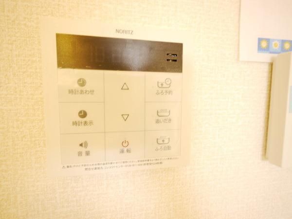 その他設備　★給湯リモコン★