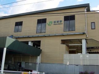 その他　相原駅（その他）まで320m