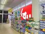 ドラックストア　スギ薬局柏原玉手店（ドラッグストア）まで1170m