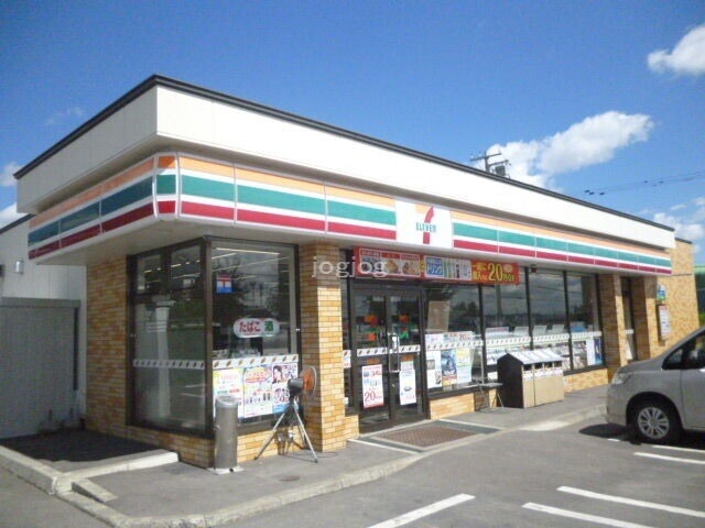 コンビニ　セブンイレブン北見緑ケ丘店（コンビニ）まで529m