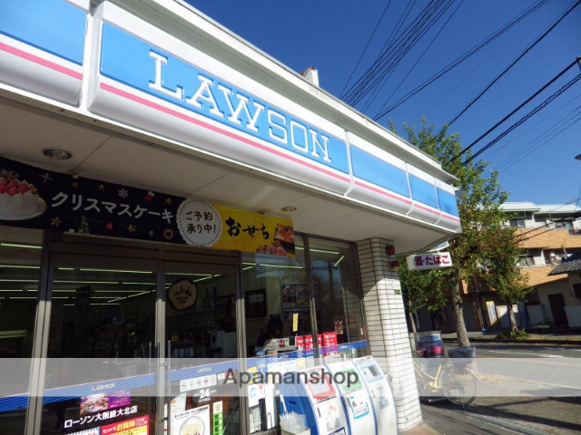 コンビニ　ローソン（コンビニ）まで69m