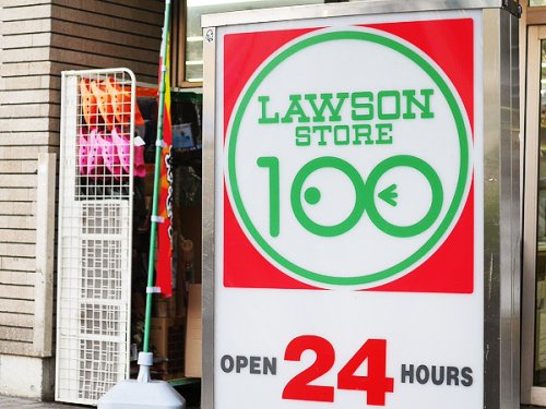 コンビニ　ローソンストア100 神戸伊川谷有瀬店（コンビニ）まで604m