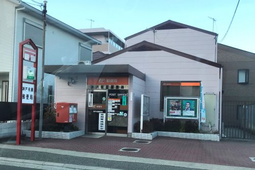 郵便局　神戸有瀬郵便局（郵便局）まで973m