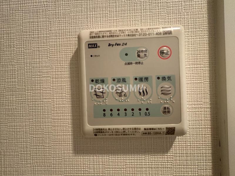 その他設備　日々の暮らしをより快適に。利便性を高める先進の設備。