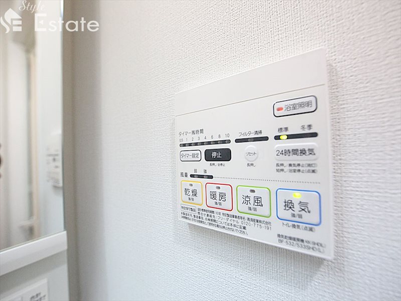 その他設備　浴室乾燥機