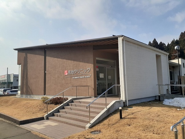 病院　佐治クリニック（病院）まで300m