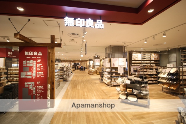 その他　無印良品／エブリィ津高店（その他）まで458m