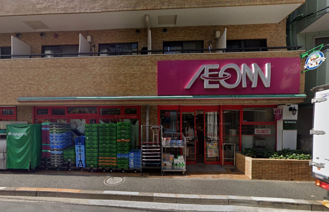 スーパー　まいばすけっと鷺ノ宮駅南店（スーパー）まで704m