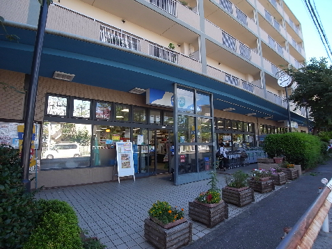 スーパー　コープ渦森台（スーパー）まで806m