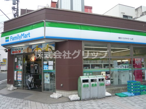 コンビニ　ファミリーマート 横浜イセザキモール店（コンビニ）まで136m