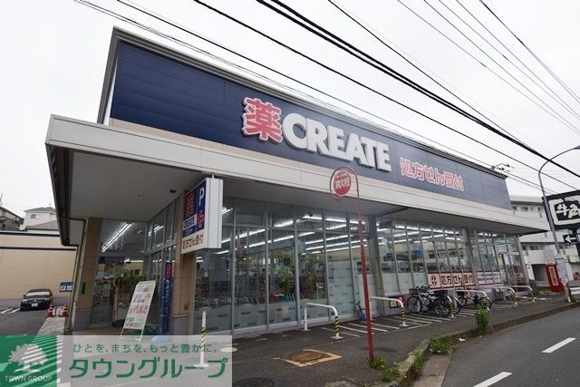 ドラックストア　クリエイトエス・ディー旭南本宿店（ドラッグストア）まで740m