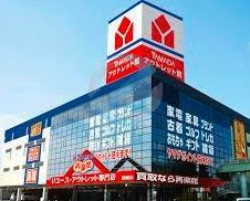 ホームセンター　ヤマダデンキテックランド江戸川店（ホームセンター）まで2370m