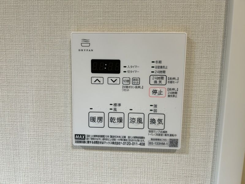 省エネ性能ラベル