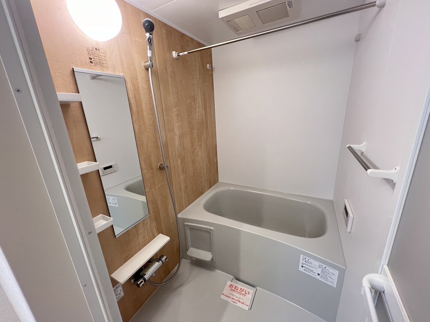 バス・シャワールーム