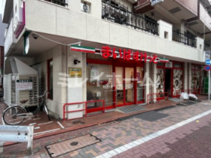 スーパー　まいばすけっと 池上駅前店（スーパー）まで311m