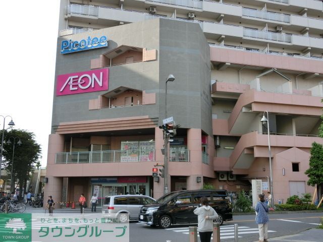 ショッピングセンター　イオン（ショッピングセンター）まで890m