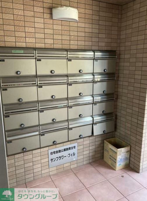 その他共有部分　共有部分