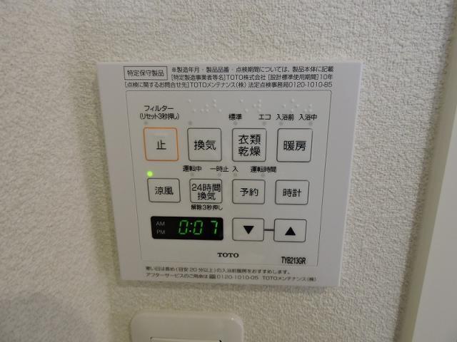 その他設備