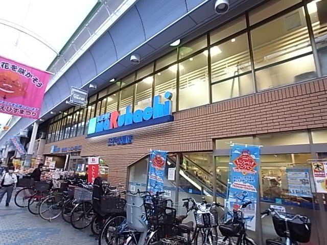 スーパー　スーパーマルハチ王子公園店（スーパー）まで669m