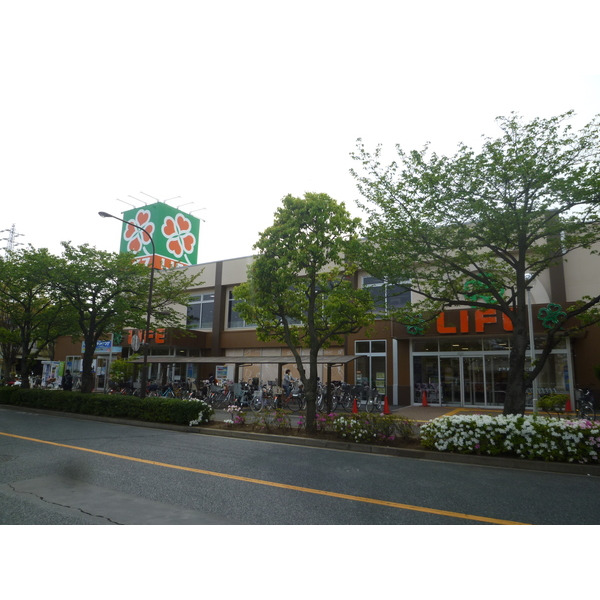 スーパー　ライフ船堀店（スーパー）まで257m