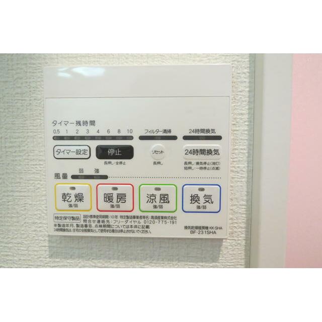 その他設備　浴室暖房乾燥機　※同シリーズ　イメージ
