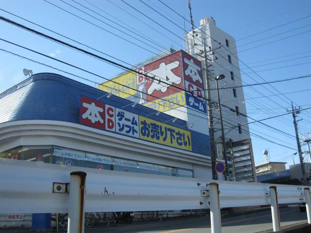 ホームセンター　ブックオフ三島徳倉店（ホームセンター）まで1401m