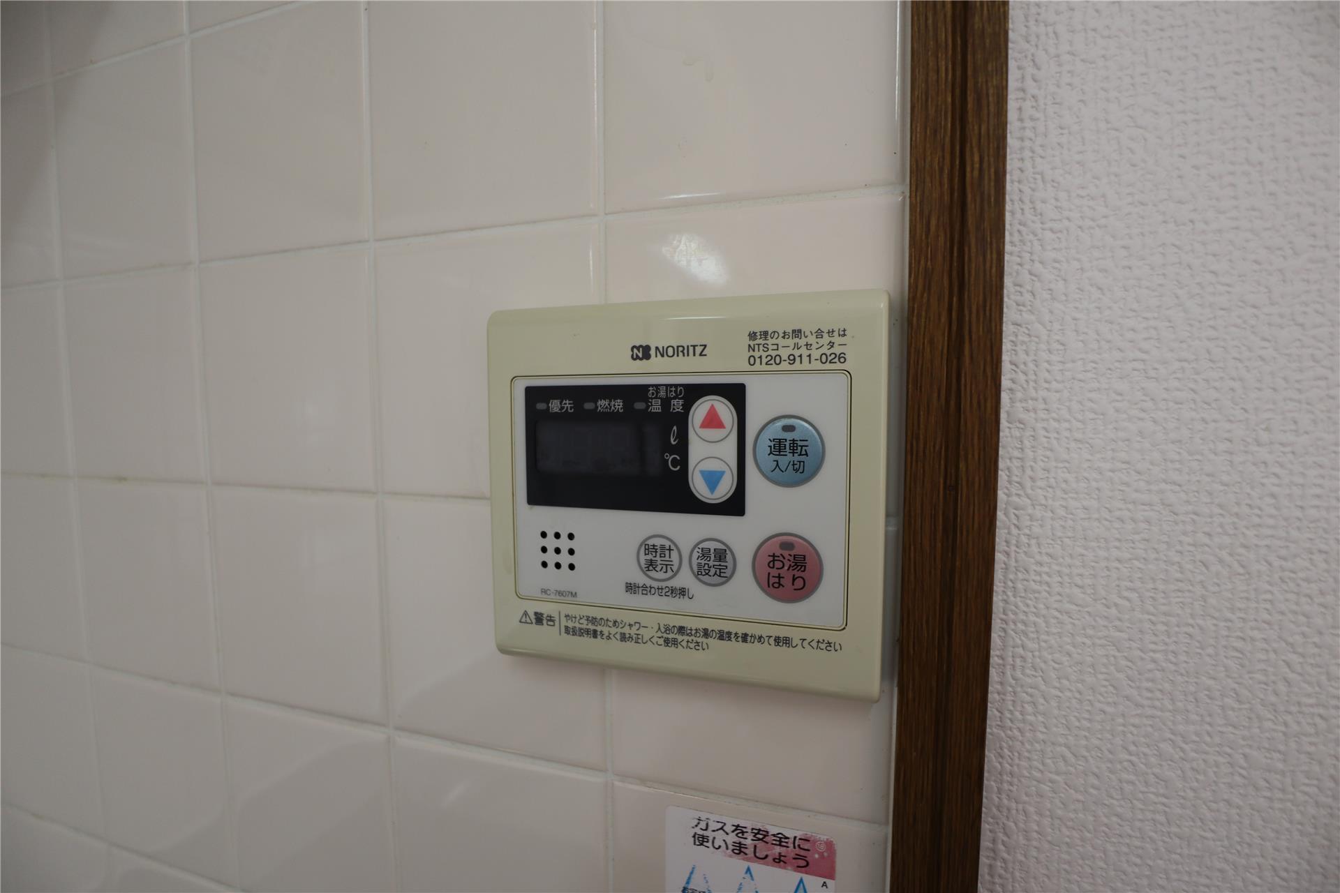 その他設備　写真は別部屋となります。
