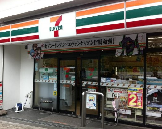 コンビニ　セブンイレブン渋谷オペラ通り店（コンビニ）まで360m