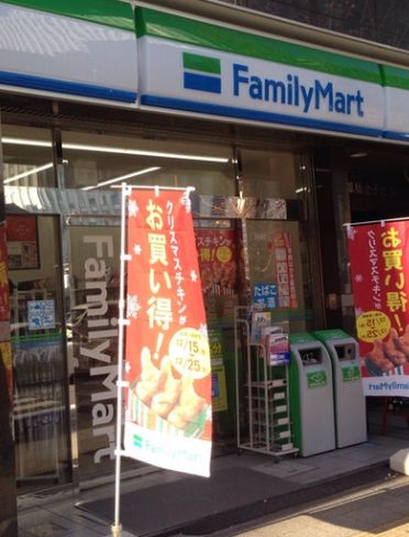 コンビニ　ファミリーマート浅草橋三丁目店（コンビニ）まで270m