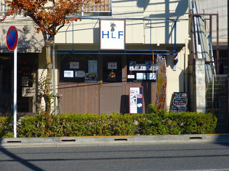 その他　HLF（その他）まで229m