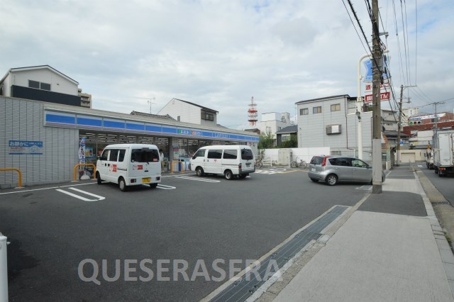 コンビニ　ローソン成育三丁目店（コンビニ）まで110m