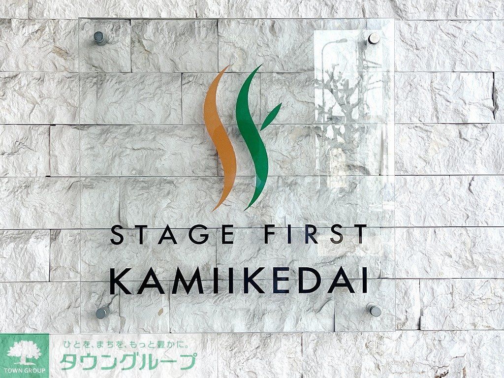 その他　建物銘板