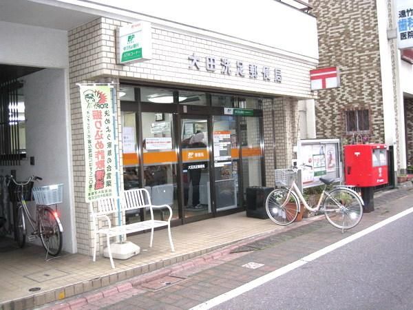 郵便局　郵便局（郵便局）まで122m