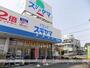 ドラックストア　スギヤマ薬局　大野木店（ドラッグストア）まで460m