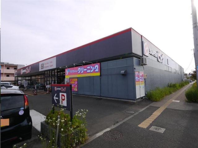 スーパー　スーパービッグ六丁の目店（スーパー）まで343m