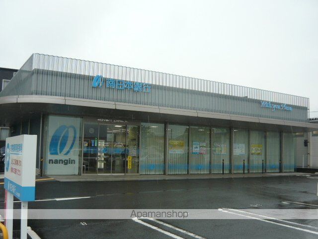 銀行　南日本銀行上川内出張所（銀行）まで750m