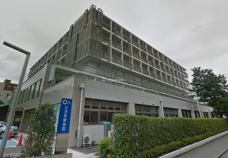 病院　谷津保険病院（病院）まで2010m