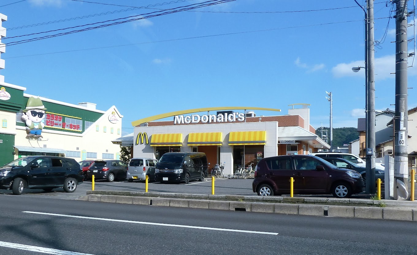 飲食店　マクドナルド長束店（飲食店）まで772m