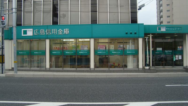 銀行　広島信用金庫祇園支店（銀行）まで1210m