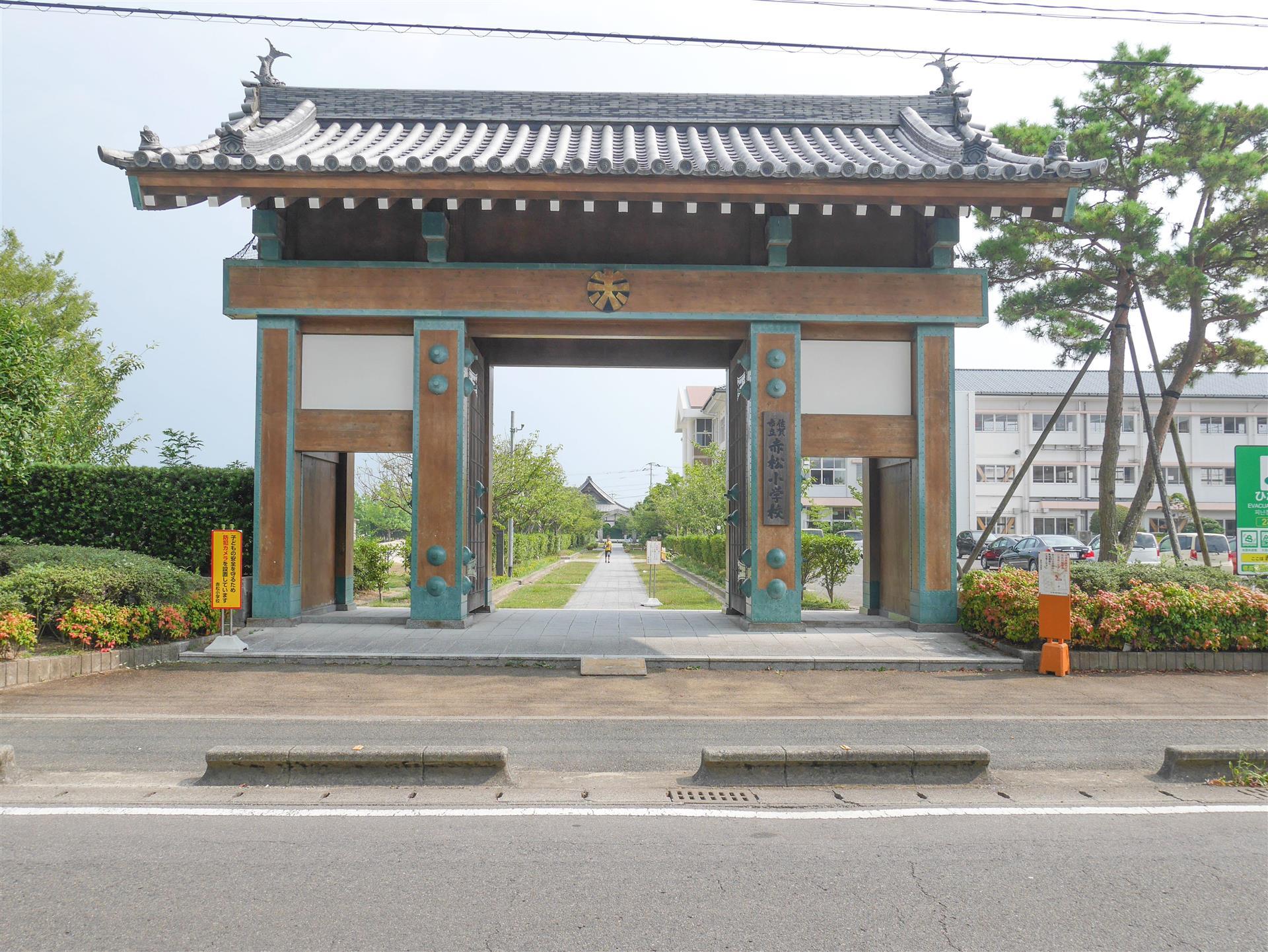 小学校　赤松小学校（小学校）まで500m
