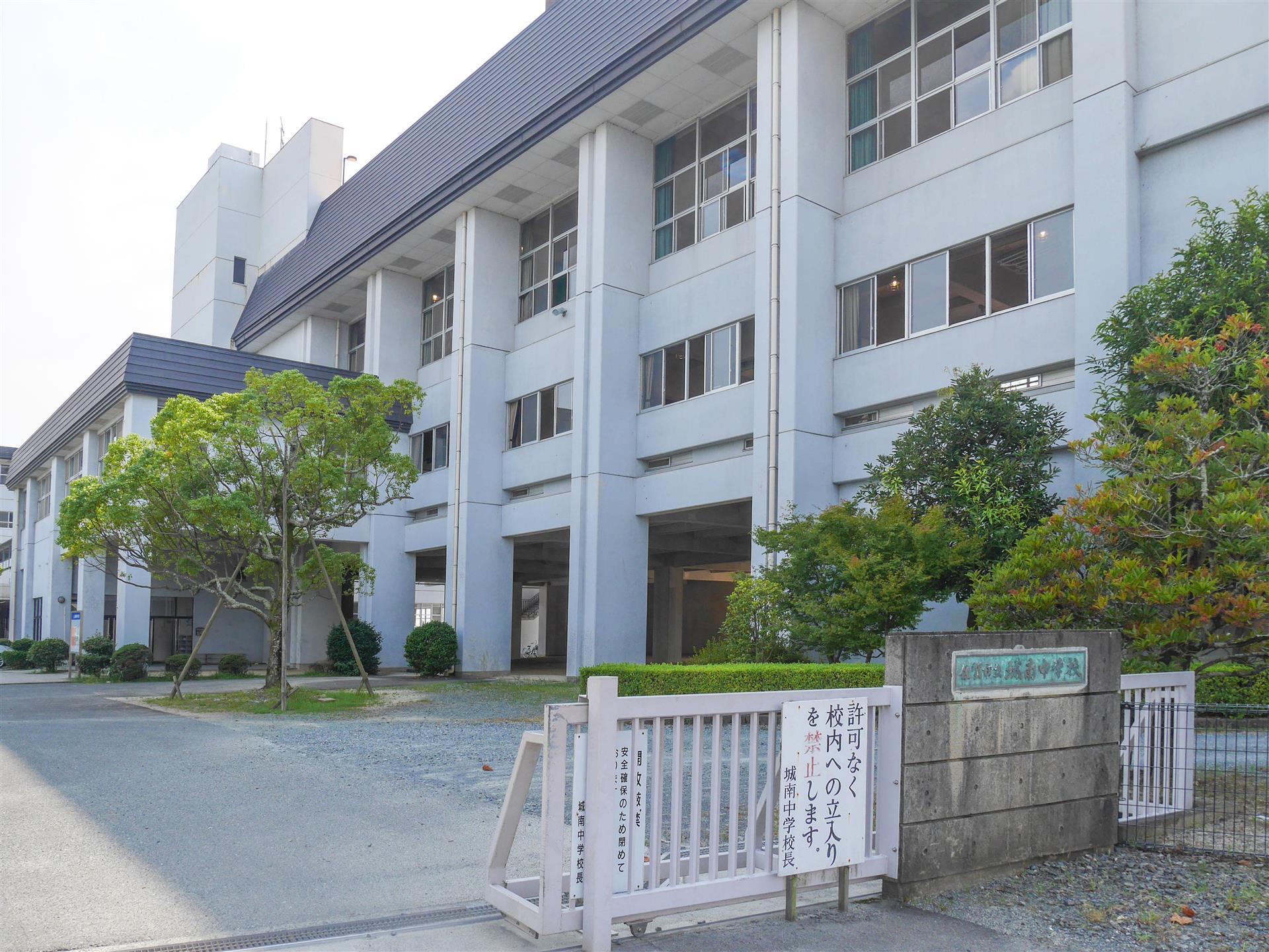 中学校　城南中学校（中学校）まで1980m