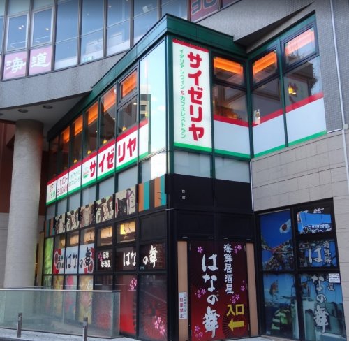 飲食店　サイゼリヤ 池袋芸術劇場前店（飲食店）まで655m