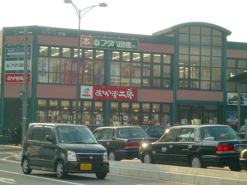 スーパー　おかず工房矢野店（スーパー）まで720m